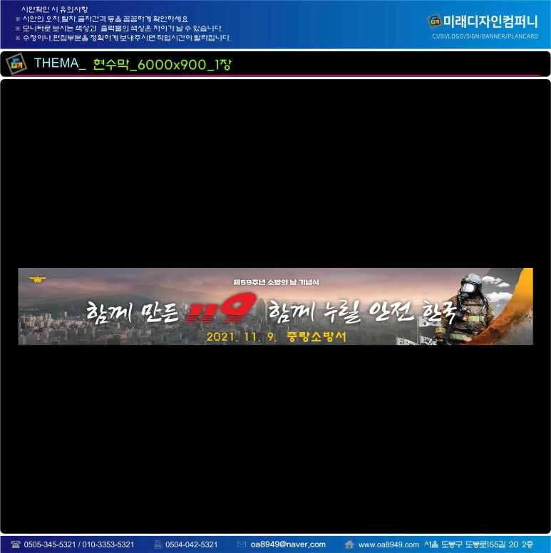 미래오에이 이미지