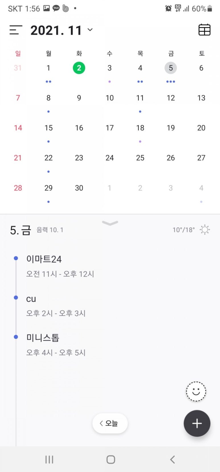 수성시지GS25편의점 이미지