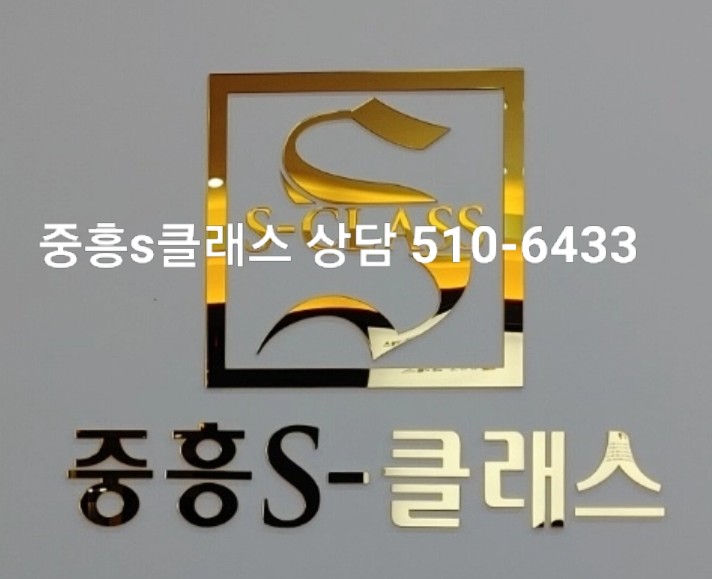 중흥모바일 이미지