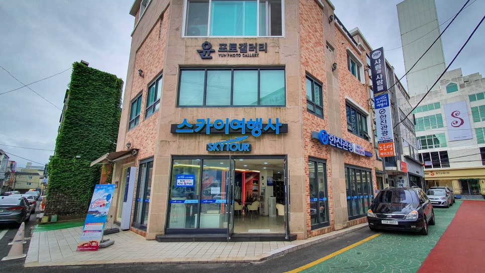 스카이허니문 여행사 이미지