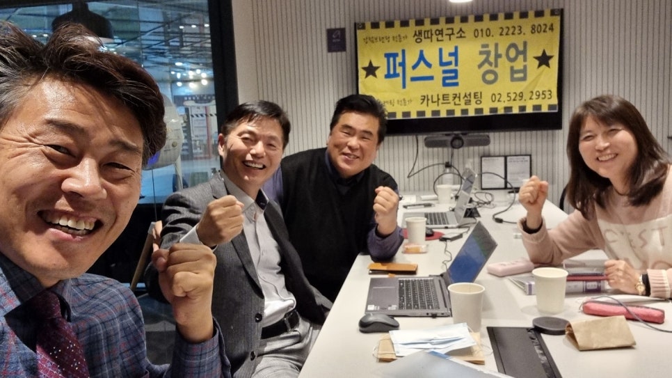 대한창업연구소 이미지