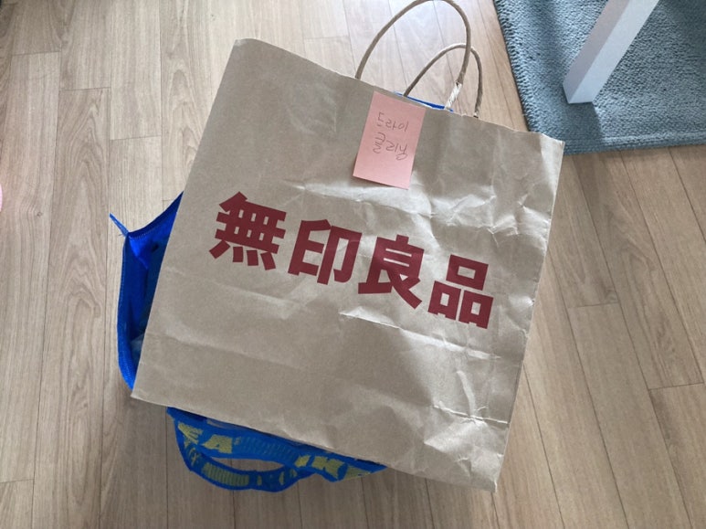 빨래천국세탁소 이미지