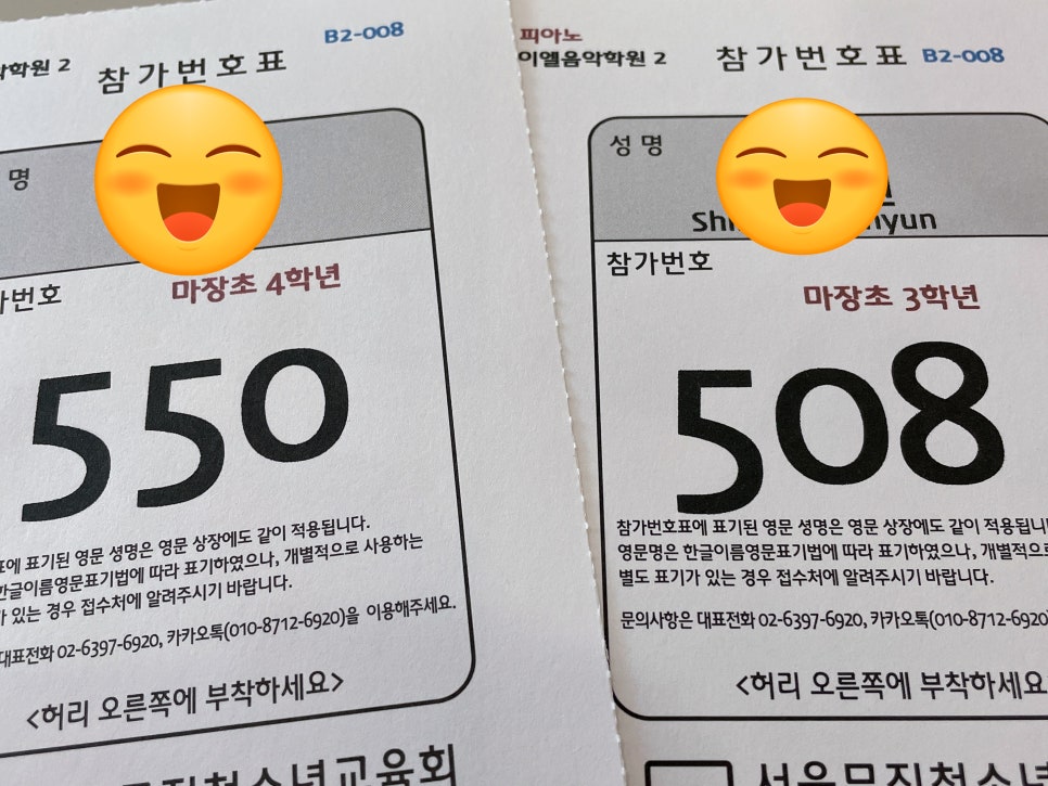 이엘음악학원 이미지