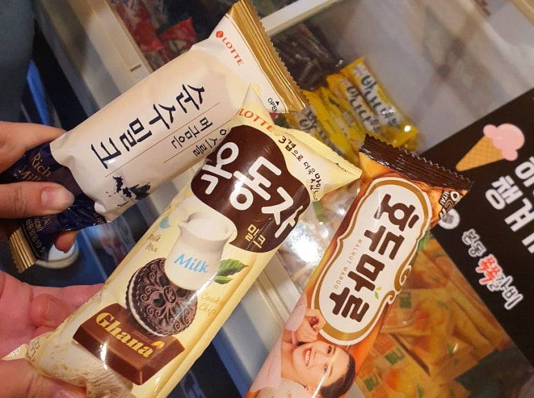 본동쪽쪽갈비 이미지