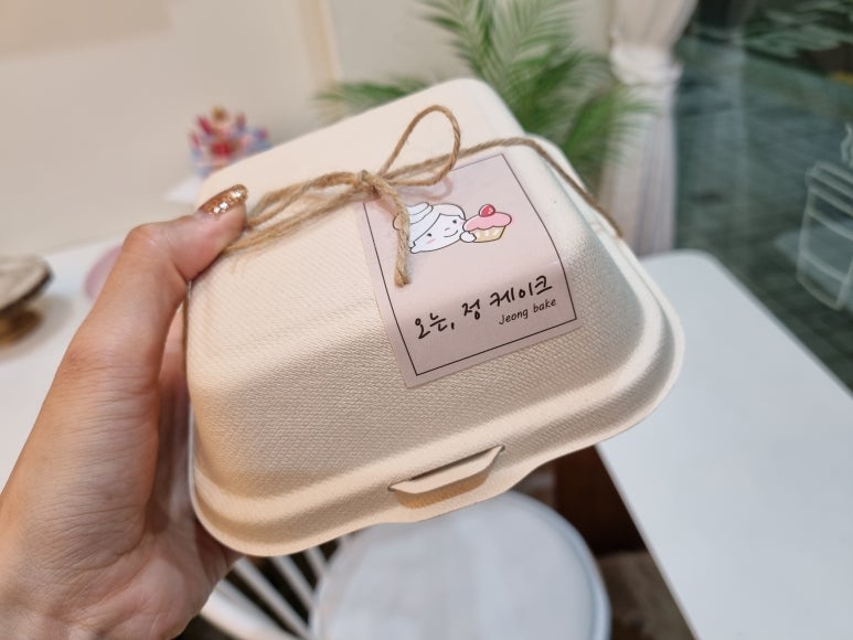 오는;정케이크 이미지