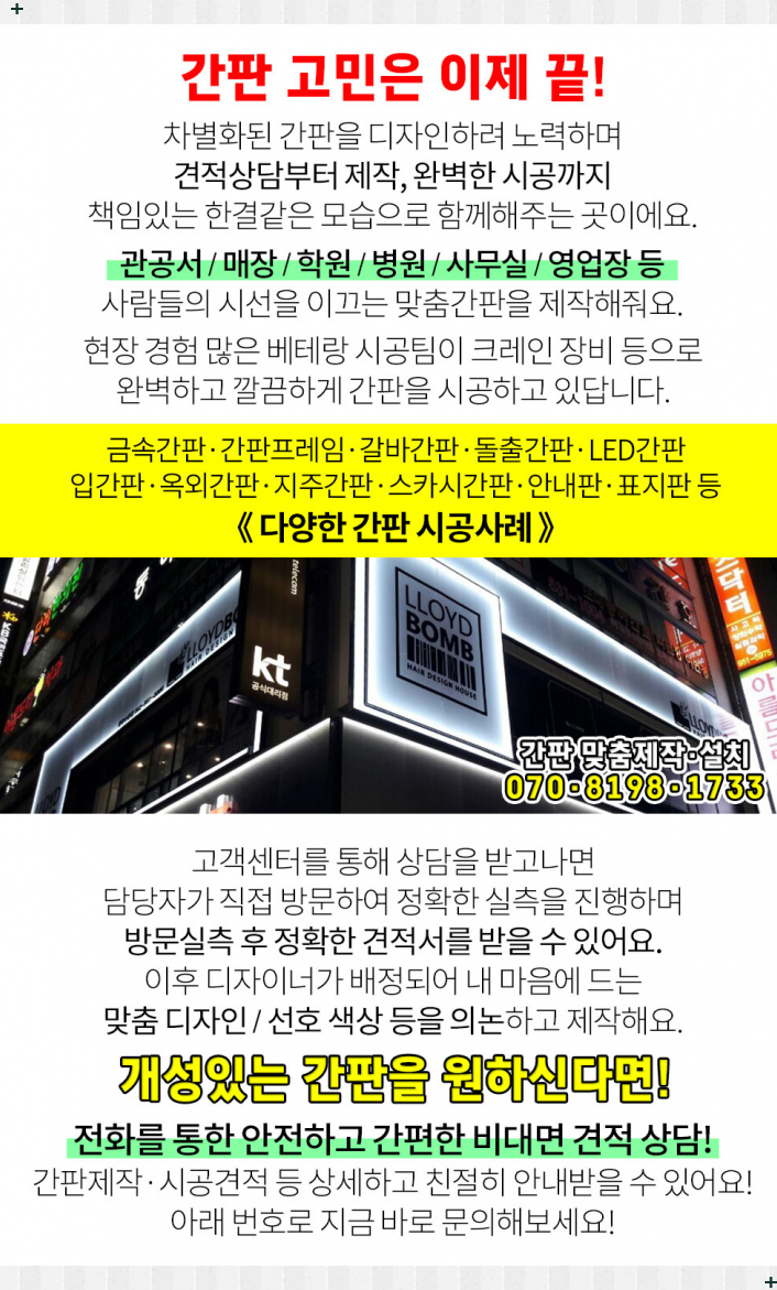 목동키즈웰소아청소년과의원 이미지