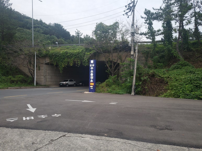 가로수수소충전소 이미지