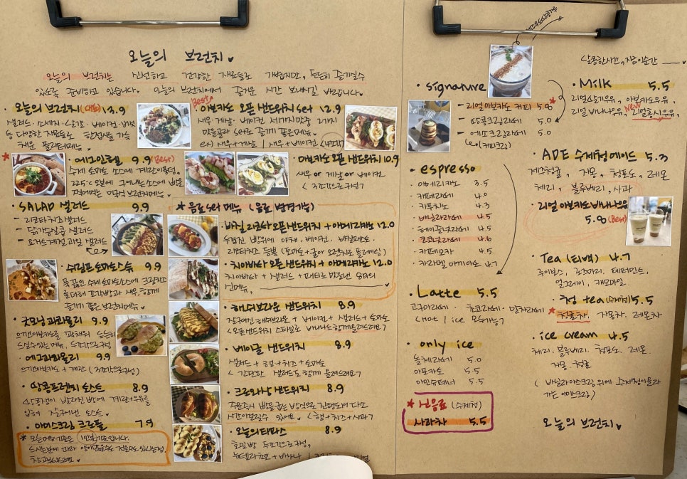 카페오늘의 이미지