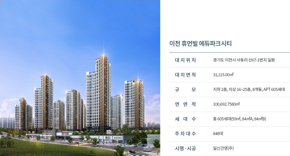 일신에듀 이미지