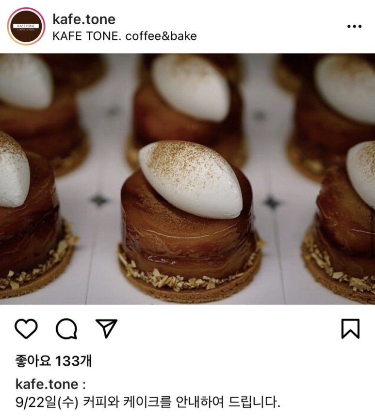 카페톤(KAFE TONE) 이미지