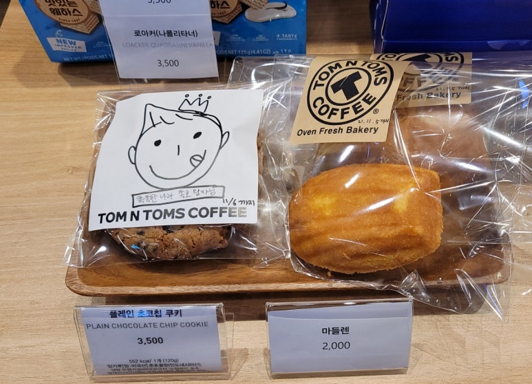 탐앤탐스강서 이미지