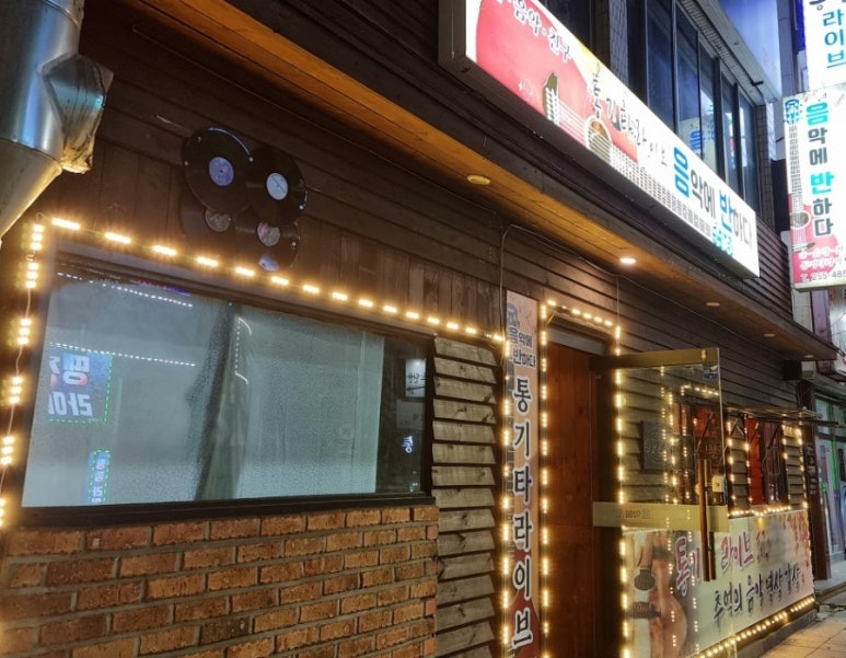 음악에 반하다 이미지