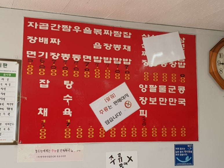 성호반점 이미지