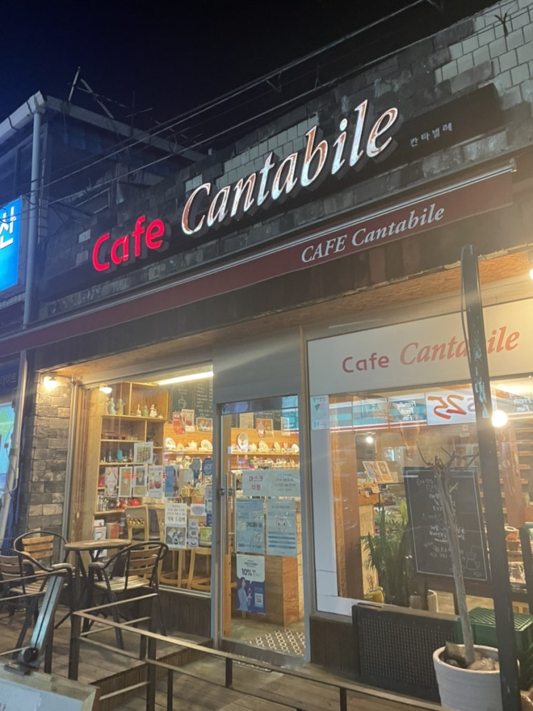 카페칸타빌레 이미지