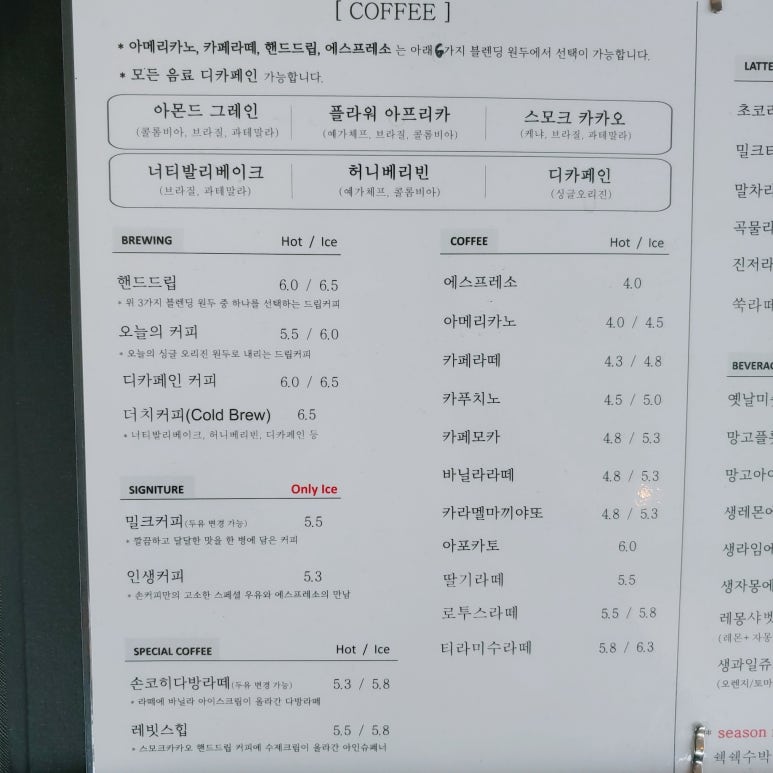 커피하늘 이미지
