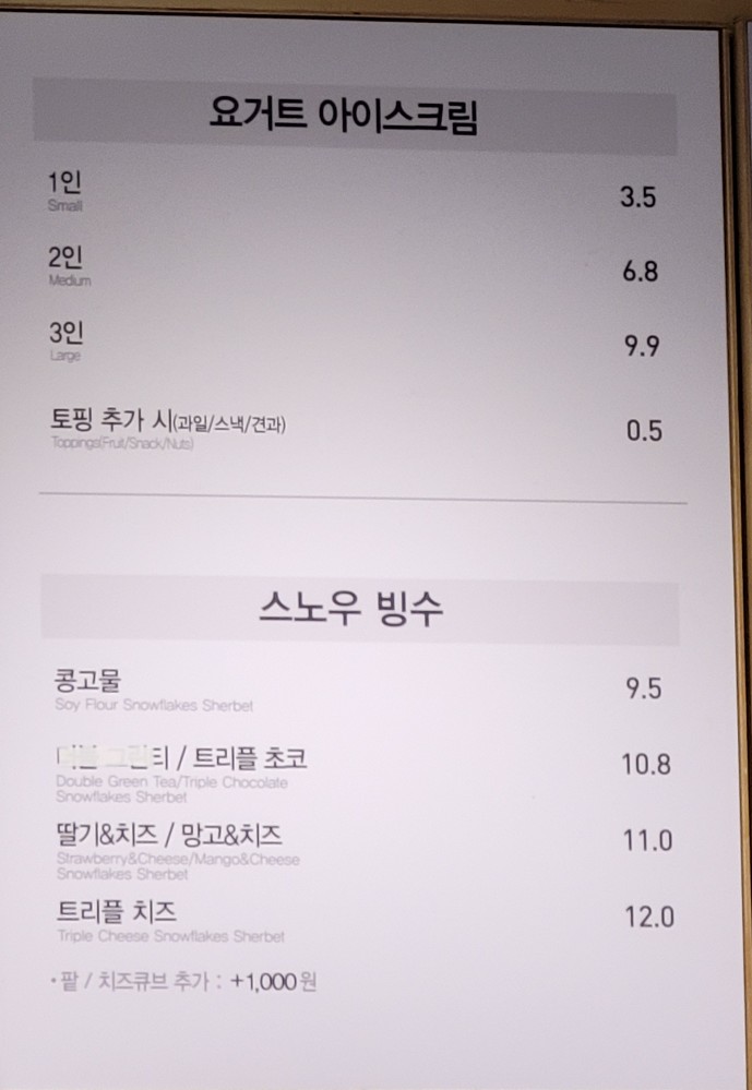 요거프레소원주 이미지