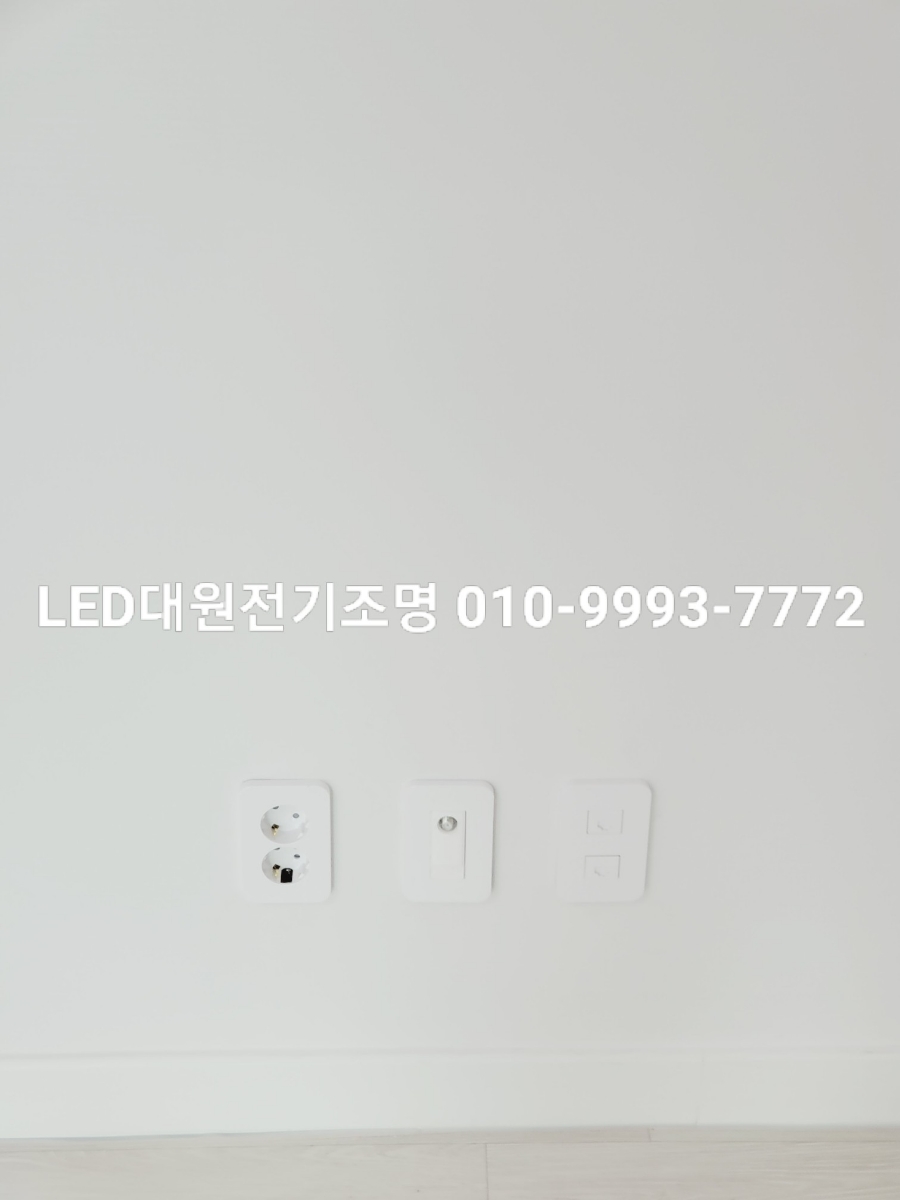 대원전업사 이미지