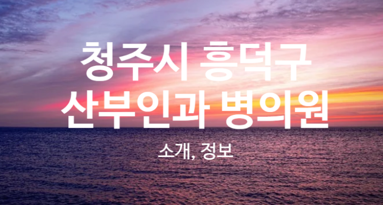 강서톡스앤필의원 이미지