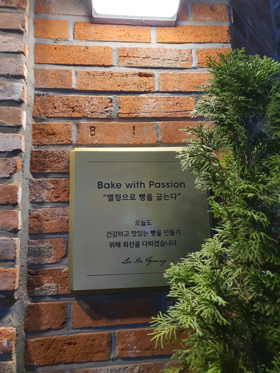 씨트론과자점 이미지