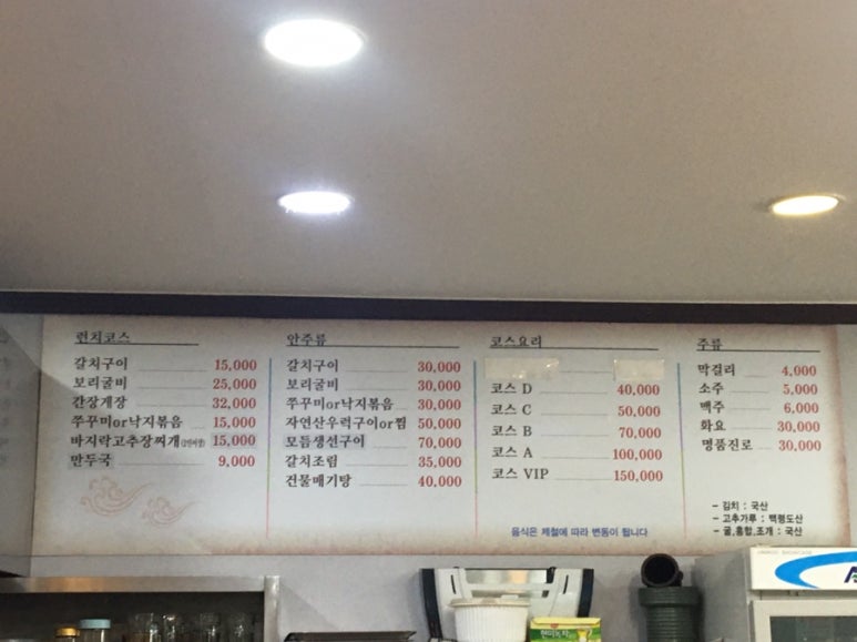 백령옥 이미지