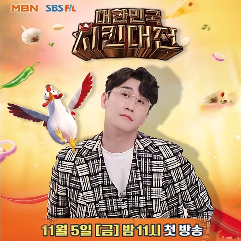 감탄치킨 이미지