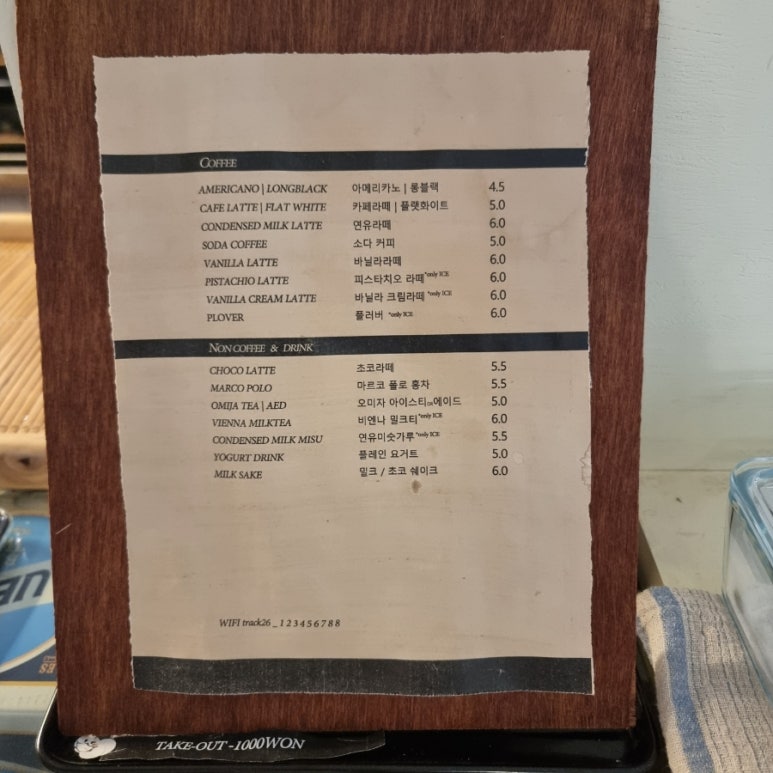 카페26 이미지