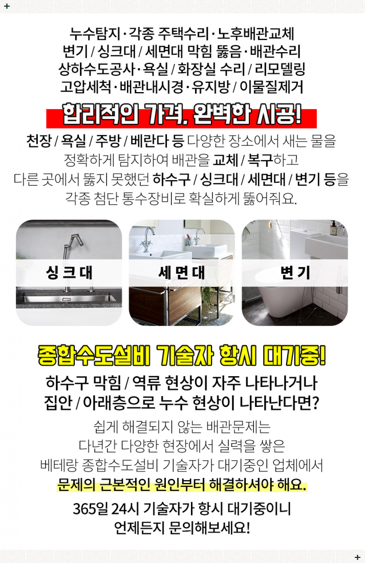 한샘정형외과의원 이미지