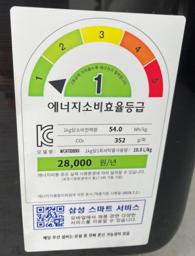 버블워시24 이미지