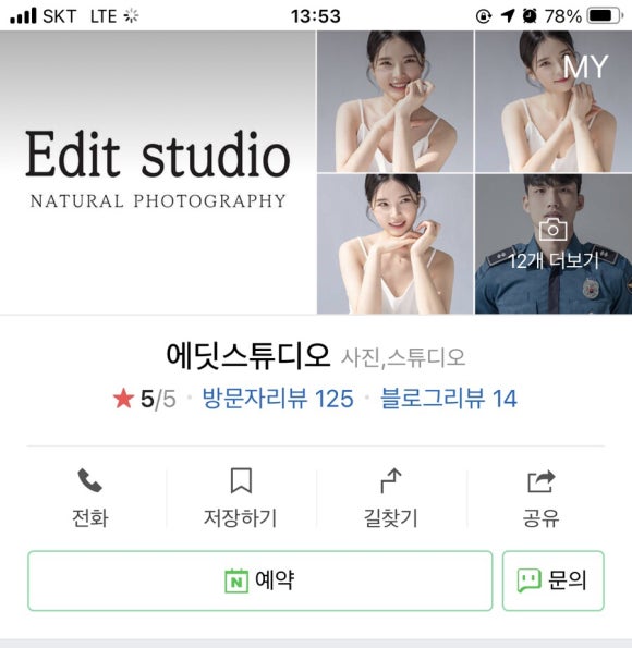 스튜디오에딧 이미지