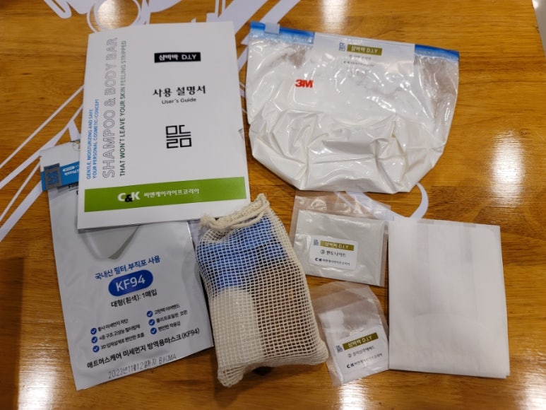 씨앤케이파트너 이미지