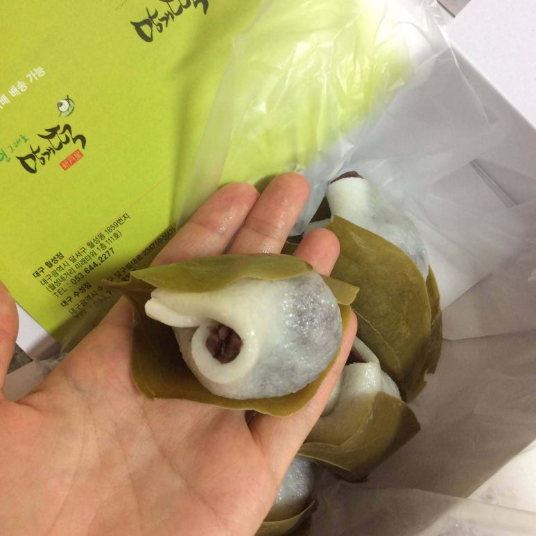 설송원망개떡대구 이미지