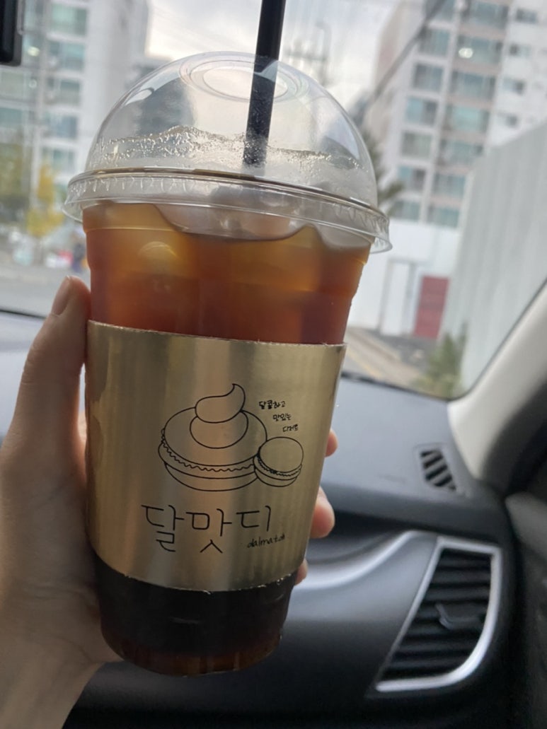 달맛디 이미지