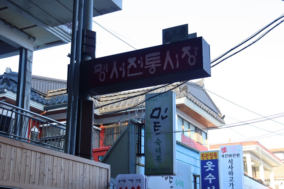 우리들떡집 이미지