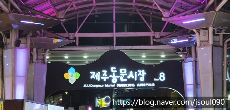 여진오메기떡 이미지