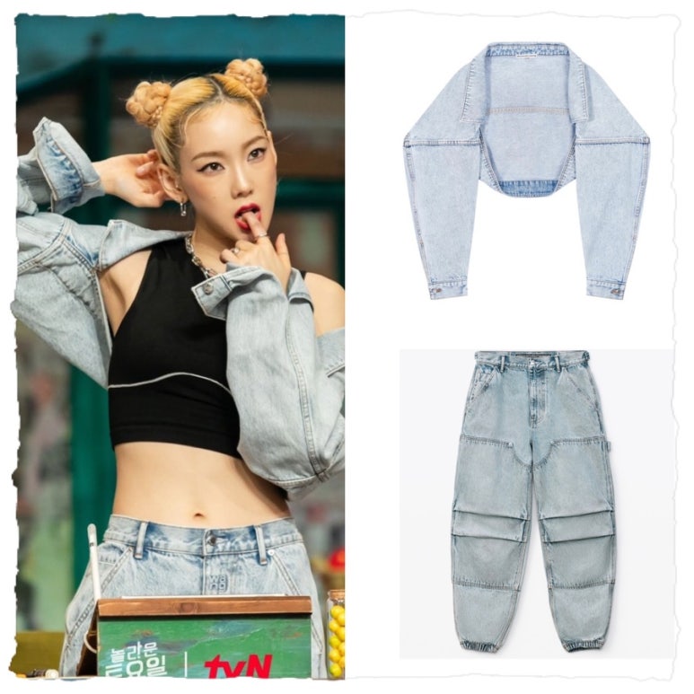 어썸(AWE SOME) 이미지