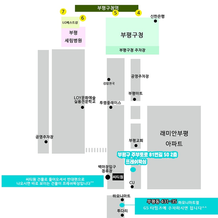 폴인왁싱 이미지