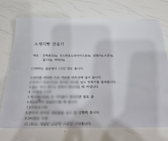 비비베이킹하우스 이미지