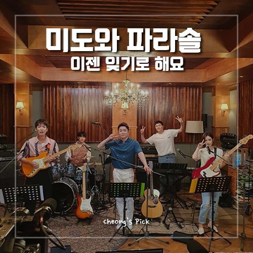 파라솔식당 이미지