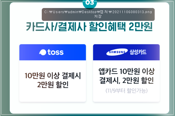 (주)삼성여행사 이미지