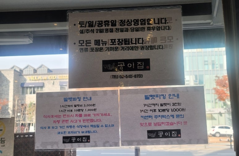 공이집청담 이미지