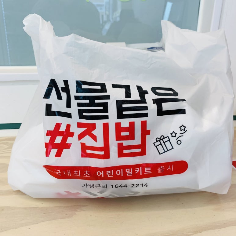 더팜홈쿡청주 이미지