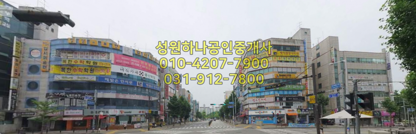 해태공인중개사사무소 이미지