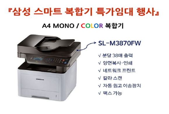 정우OA통신 이미지
