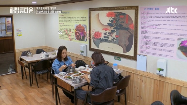 영월한상식당 이미지