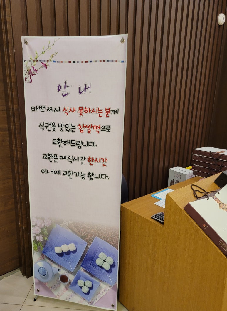 테이블디 이미지