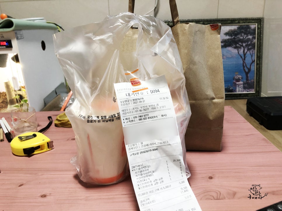 버거킹부천북부역점 이미지