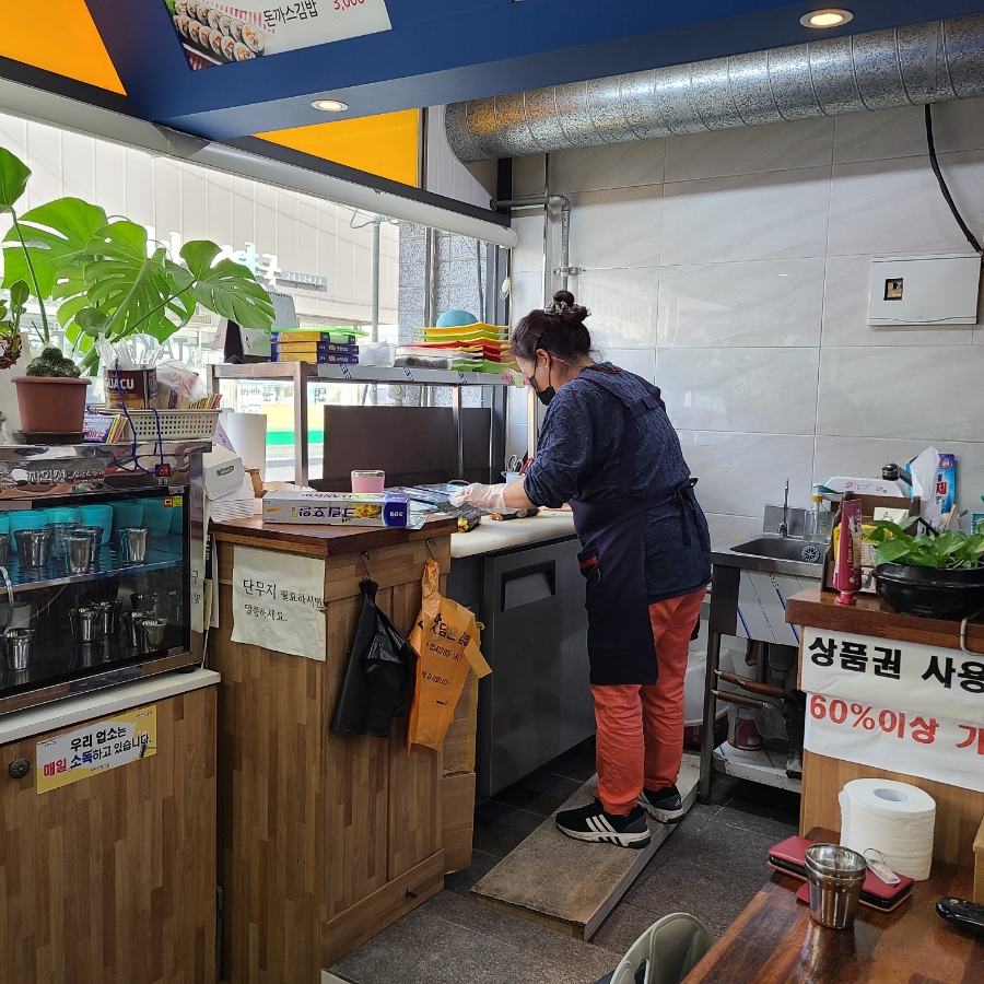 맛담은김밥 이미지