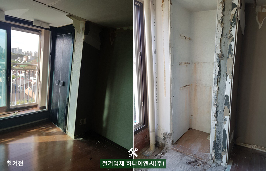(주)하나이엔씨 이미지