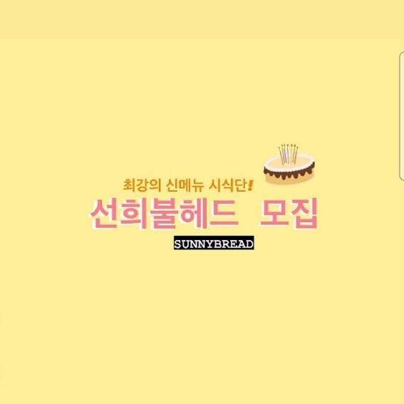써니카페 이미지