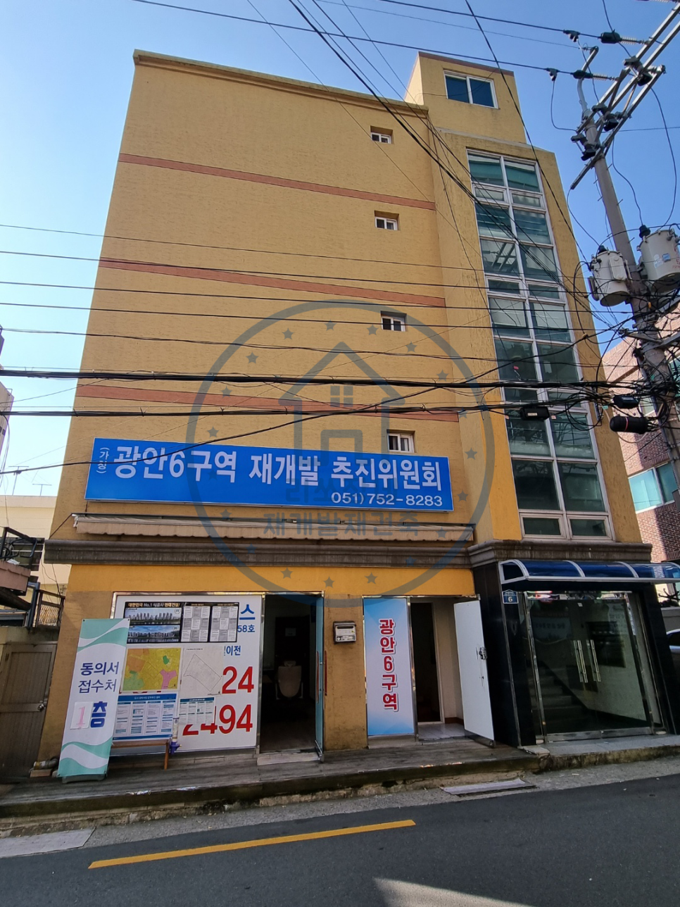 광안주 이미지